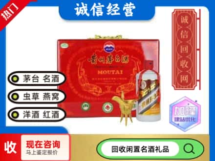 德州回收茅台酒汉帝系列